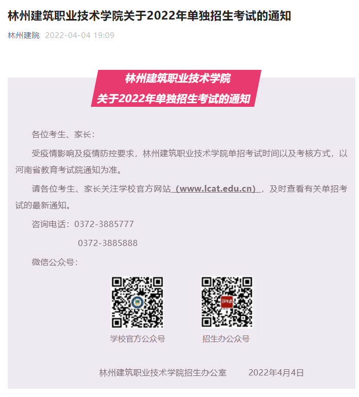 1649317981236731.png