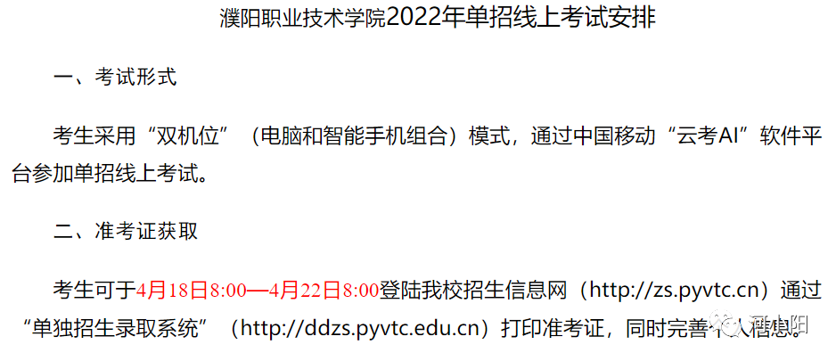 1650252974535719.png