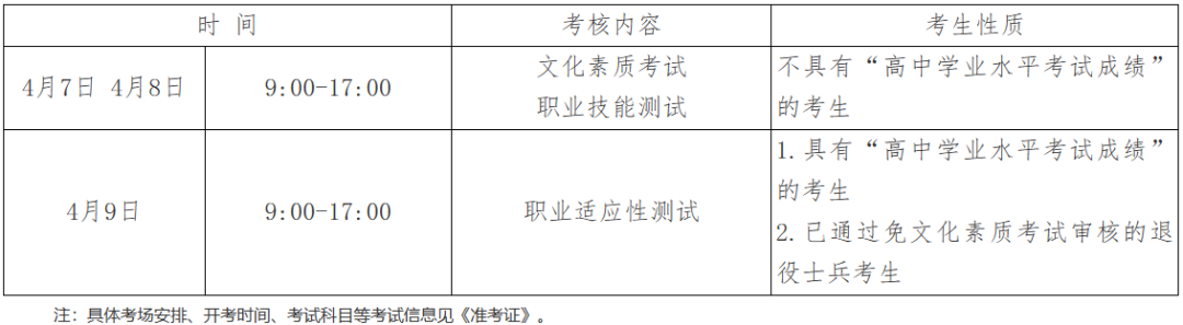 1680775272499314.png