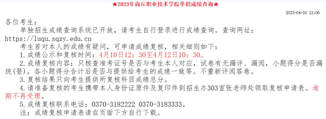 1681266667890626.png