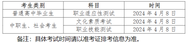 1712110759743619.png