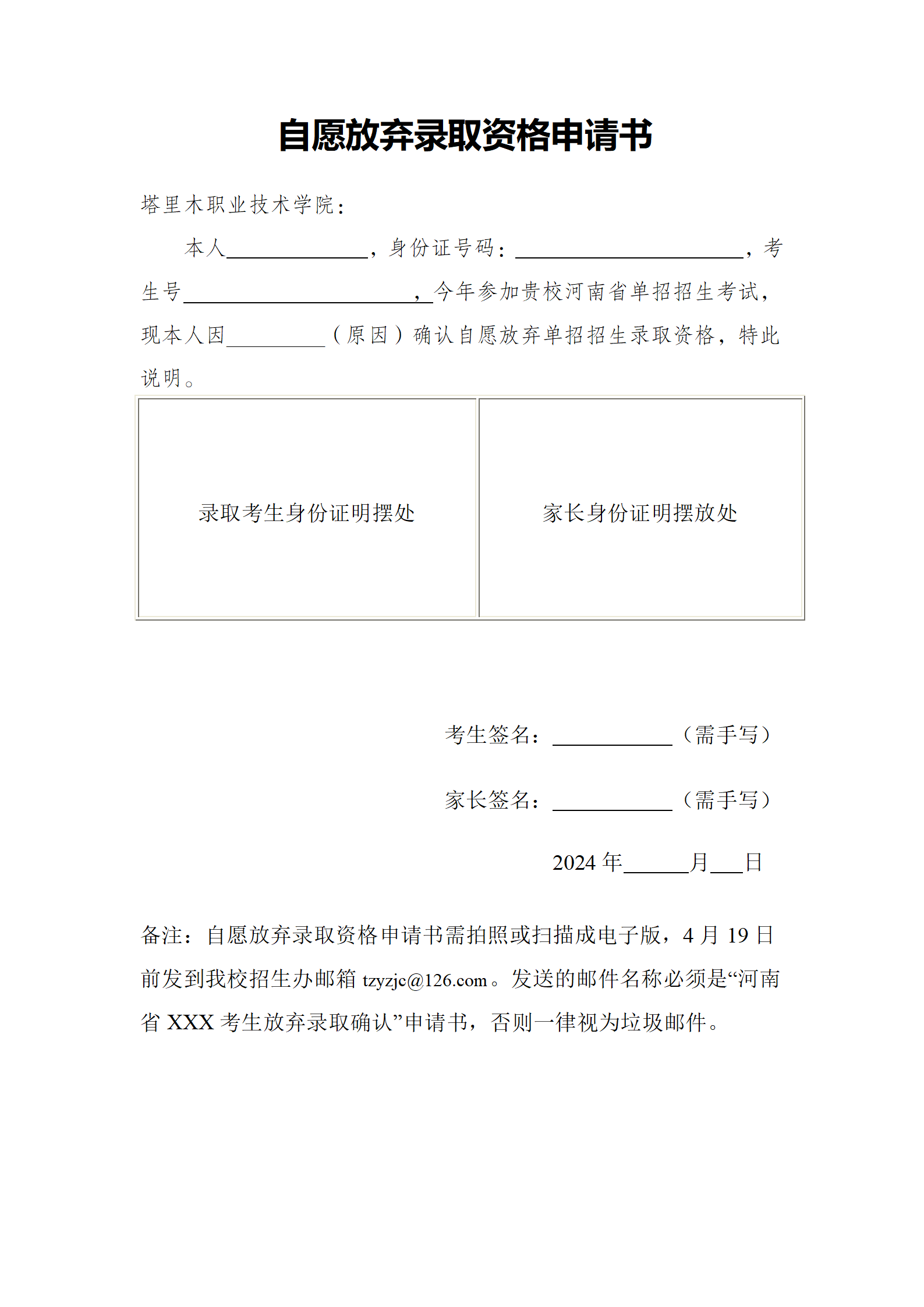 1713509452158832.png